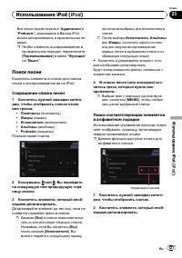 Страница 127
