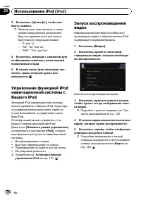 Страница 128