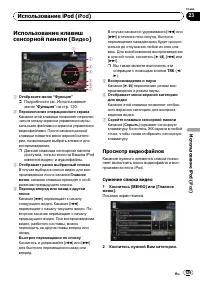 Страница 129