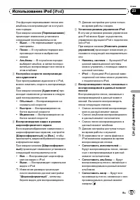 Страница 131