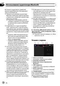 Страница 132