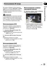 Страница 135