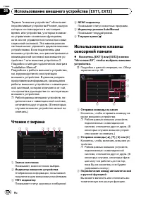 Страница 136