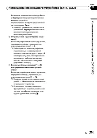 Страница 137