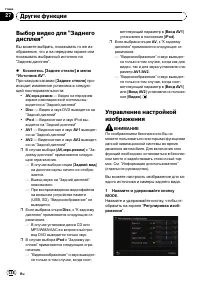 Страница 138