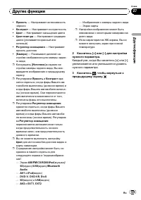 Страница 139