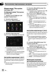 Страница 140
