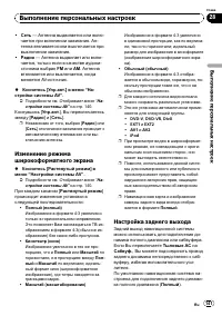 Страница 141