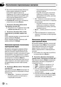 Страница 142