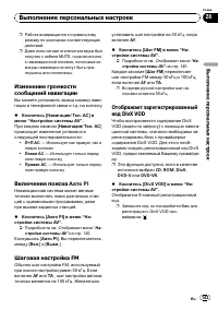 Страница 143