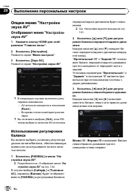 Страница 144