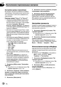 Страница 146