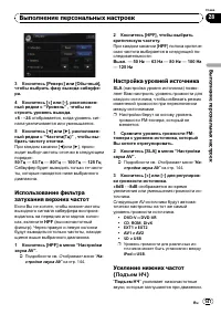 Страница 147