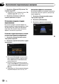 Страница 148