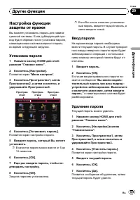 Страница 149