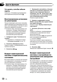 Страница 150