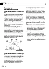 Страница 164