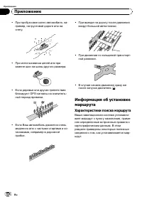 Страница 168