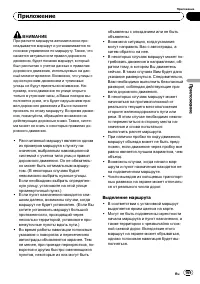 Страница 169