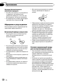 Страница 170