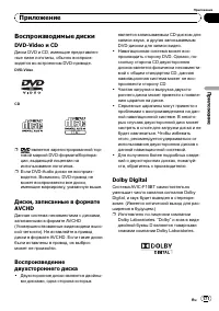 Страница 171