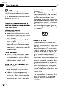 Страница 172