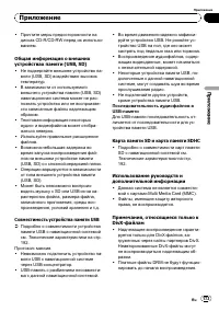 Страница 173