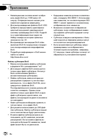 Страница 174