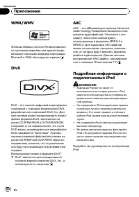 Страница 180