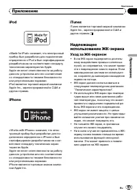 Страница 181