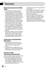 Страница 182