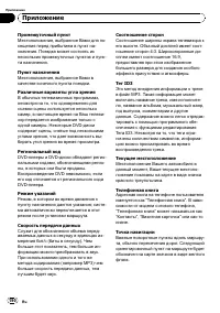 Страница 190