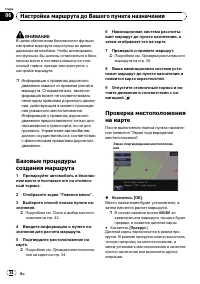 Страница 34