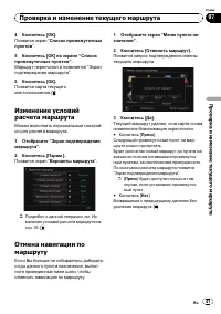 Страница 41