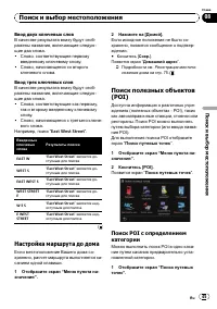 Страница 45