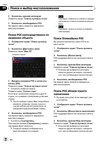 Страница 46