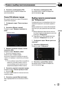 Страница 47