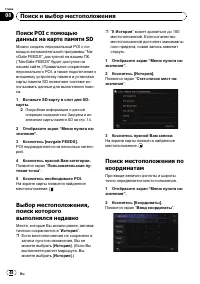 Страница 48