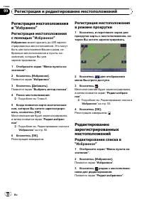 Страница 50