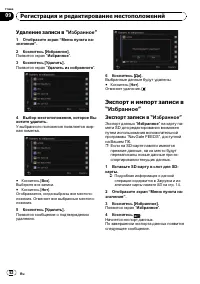 Страница 52