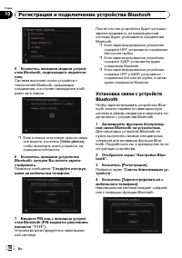 Страница 56