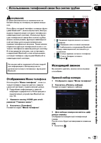 Страница 59
