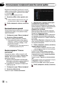 Страница 60