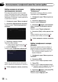Страница 62