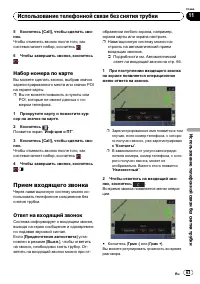 Страница 63