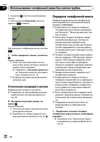 Страница 64