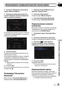 Страница 65