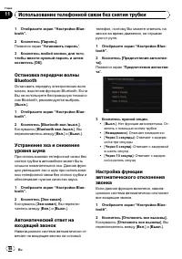Страница 66