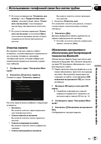 Страница 67