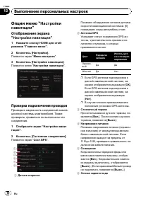 Страница 70